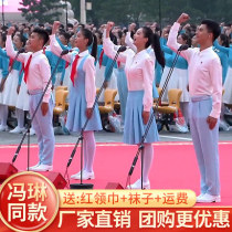 New Years Day childrens group chorus performance student red scarf poetry recitation Feng Lin with a thousand-person dedication Group