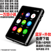 IQQ full screen mp3 walkman hifi player mp4mp5 Bluetooth touch lossless Student edition Portable