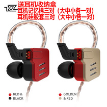 KZ BA10 ten-unit moving iron headset In-ear bass pure moving iron mobile phone HiFi monitoring headset