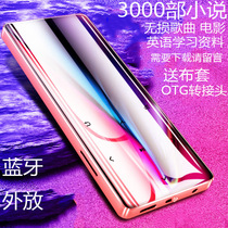 IQQ Bluetooth mp3 player external student edition mp4 touch screen reading novel music walkman mp6