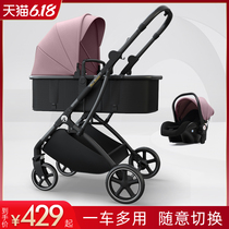 Simple portable baby stroller can sit and lie down Lightweight folding high landscape two-way damping newborn child baby car
