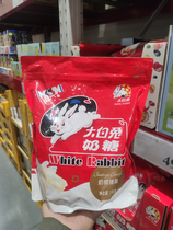 Sam Member Supermarket Classic Original Taste Crown Raw Garden Great White Rabbit Milk Sugar 1kg Years Goods Candy Big Packaging