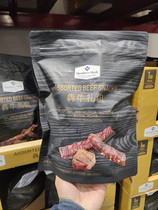Sam MM Running Bull Gift Bag 600g Spicy Beef Marinated Beef Air-dried Beef Jerky Dried Zero Food Year Delivery Gifts