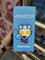 Sam Member Ultra Cup Bear (BEDDYBEAR) Childrens Learn Drinking Cup 380ml Childrens water glass straw cup