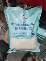Sam member supermarket Members Mark refined white sugar 1kg cane sugar condiments