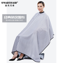 High-end hairdressing hair salon special high-end barber shop does not touch trembling tone home haircut hair