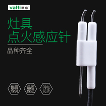 Huadi gas stove accessories B808A ignition needle B808B induction needle B808CB808D Flameout needle