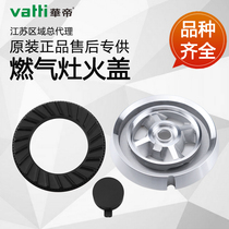 Vantage Accessories B317B B317D B851A B521A 10007B 10029 Fire cover burner flame splitter