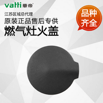 Vantage shaped lesions BHC836B B1 i10028B fire cover BH838B B1 decorative cover hat i10045B