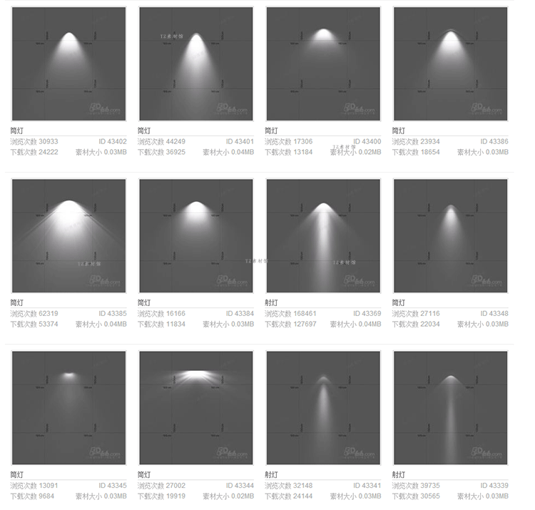 3d溜溜管理器vr材质球灯光脚本vray贴图材质库光域网3dmax材质3dl