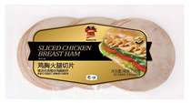 Copenhagen Low Fat Chicken Breast Fire Leg Slices Ready-to-eat Sandwiches Breakfast in Grain Wanway Hospitality Selected Slices 150 gr