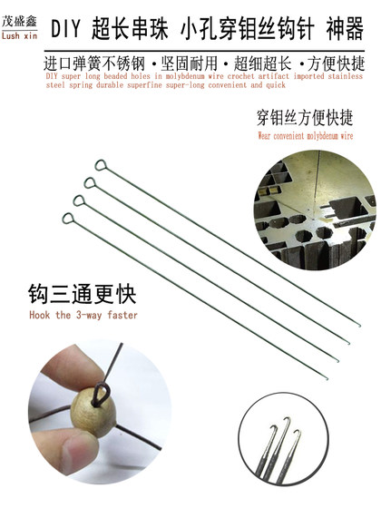 초산 구슬 딩 바늘 도구 구슬 비즈 장치 DIY 작은 크로 셰 뜨개질 실 바늘은 집중이없는 후크 바늘 고급 구멍 바늘 3 방향 부처 헤드 초산 구슬 딩 바늘 도구 구슬 비즈 장치 DIY 작은 크로 셰 뜨개질 실 바늘은 집중이없는 후크 바늘 고급 구멍 바늘 3 방향 부처 헤드