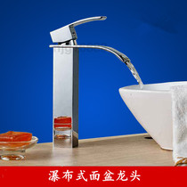 German contemporary bathroom high-end hot and cold waterfall tap washbasin onstage basin single-hole face basin tap