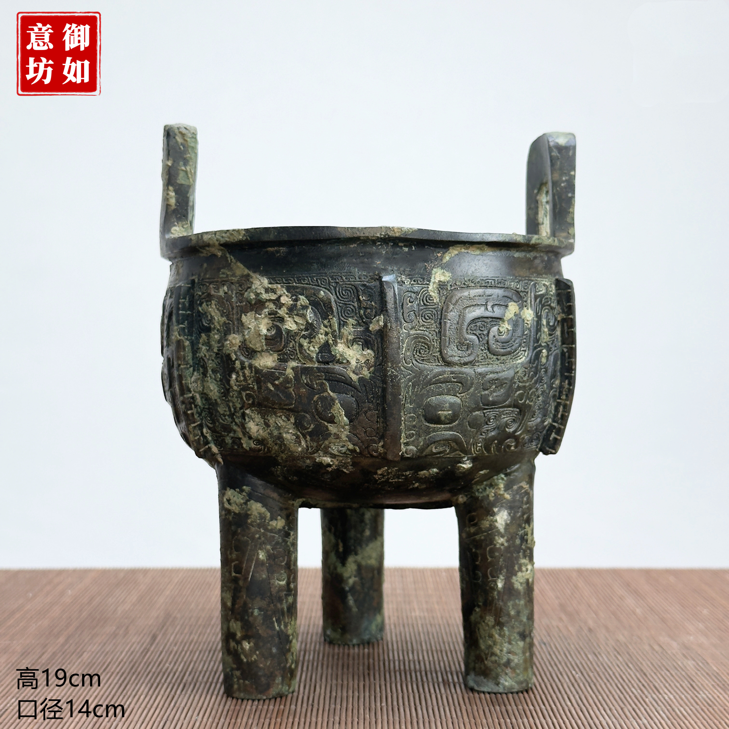 古董品 唐物 中国古美術 古銅製 三足耳鼎 青銅爐 精彫細工 極美品 青銅三足薰爐-國立歷史博物館-藏品資料-95-00035