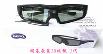 BenQ BenQ original laser 4K projection 3D glasses i960L i965L i955L W1070 TK800M