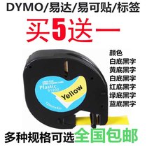 dymo Delta Tag with 12mm easy to label LT-100H with mode LetraTag domestic print belt 91201