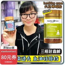 Australian import healthy care adults among older fish oil good partner soy soft phospholipid lecithin