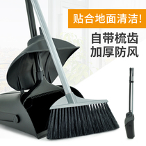 Plastic windproof broom dustpan set combination Hotel office household soft hair broom bucket garbage shovel broom