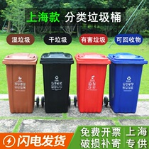 Shanghai OUTDOOR SANITATION DRY WET SORTING TRASH CAN BROWN BLACK LARGE TRACTOR-TRAILER PROPERTY SCHOOL FRUIT LEATHER CASE