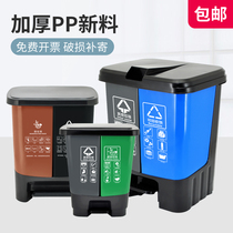 Outdoor foot thickened double barrel trash can Wet and dry classification Shanghai office household kitchen size trash can