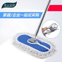 Lan Shi large mop flat mop household dust push rotary mop Hotel property cleaning mop