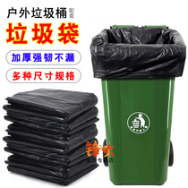 Lan Shi big garbage bag large thickened black Commercial hotel 60 Property 80 Sanitation 100 household garbage bag