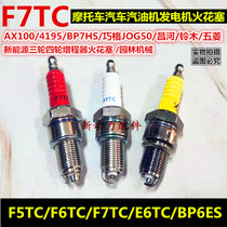 Motorcycle spark plug F7TC E6TC F5TC AX100 F6TC engine 168F 170F special