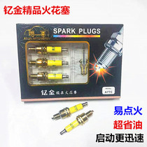 Motorcycle scooter Iridium A7TC D8TC 100 110 Curved beam car 125 150 nozzle spark plug