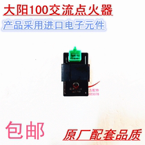 Motorcycle bending beam 100 Dayang 100110 old tricycle AC igniter