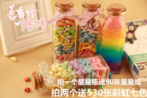 Cork wishing bottle Star bottle hydroponic flower glass vase drift bottle round square straight bottle