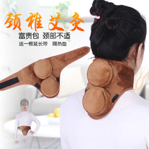 Neck smoke-free pure copper moxibustion box Portable moxibustion Cervical spine household large vertebral warm moxibustion device Two moxibustion knee moxibustion abdomen