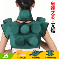 Smoke-free moxibustion box Portable moxibustion household pure copper shoulder nape waist whole body hot compress bag fumigation cloth set instrument tank