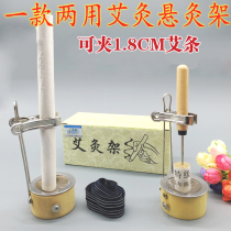 Moxibustion frame with moxibustion moxibustion box suspended moxibustion for moxibustion and moxibustion for three-in-three-flock of the spring-acupuncture-moxibustion-moxibustion device