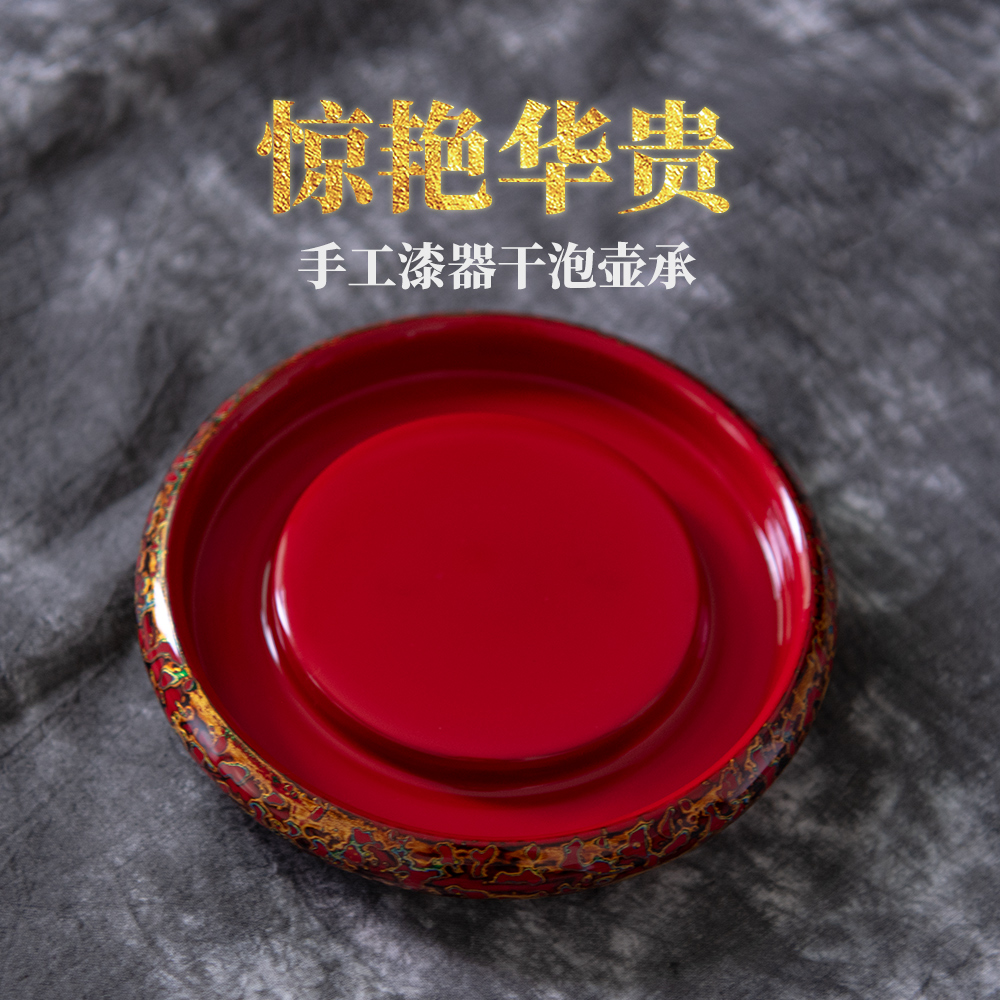 Wynn collect Chinese lacquer pot bearing pot of fuzhou bodiless lacquer Joe bakelite tureen base on Japanese dry mercifully tea