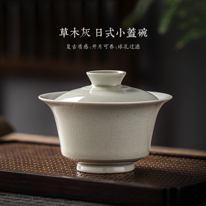 Public remit kung fu tea cups of tea tureen small single pure manual jingdezhen ceramic three to bowl