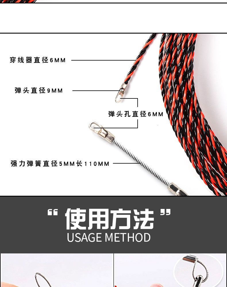 电工穿线器钢丝引线器弹簧扁头器拉线器直角弯角电缆线网线穿管器