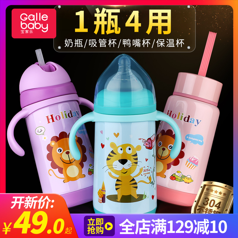 baby thermos bottle dual purpose stainless steel baby thermos cup 304 stainless steel positive fall proof children's straw cup