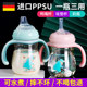 PPSU Duckbill Cup Baby Learning Cup 음료 우유 밀짚 컵 음료수 컵 어린이 이중 목적 오리 빌 병 큰 아기 아기 PPSU Duckbill Cup Baby Learning Cup 음료 우유 밀짚 컵 음료수 컵 어린이 이중 목적 오리 빌 병 큰 아기 아기