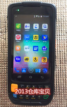 Rhyme round through point I Da Creek Post Mom Inn Station Express to scan the gun for a bargun