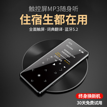 mp3 Walkman Student Version Recordingmp4 Music Player High School Special Novel Listening to Song Listening Book Gods