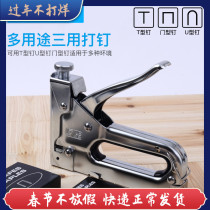 Can get excellent nail gun manual three-use nail gun shooting oil painting nail code nail gun gas gun U-shaped t Martin steel nail