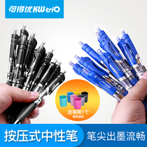 Premium Pressable Neutral Pen 0 5mm Double Ball Spring Pen Tip Push Pen Waterborne Pen Office Signature Pen 3 Color Black Pen Blue Pen Red Pen BB-35