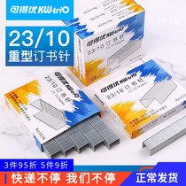 Available Uber 23 10 Heavy Staples 023a Book needle thickening Large number 14 Number 2310 Photocopy Shop Thick Layer Stapler Bookbinding Instrumental Universal High Face Value