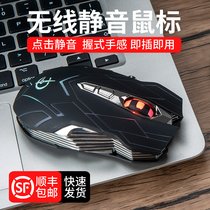 Juggernaut Sirius second generation wireless gaming mouse Silent charging Portable desktop computer notebook symphony light