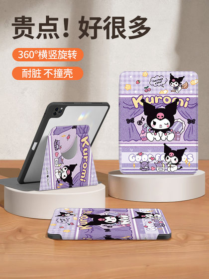 Kulomi Apple iPad Protection Case 2024 New Pro11-Inch Flat Shell iPad 9 Generation 10.2 인치 회전 10 세대 AIR5 방지 13/18 펜 슬롯 9.7 만화 미니 6 해당 가능 Kulomi Apple iPad Protection Case 2024 New Pro11-Inch Flat Shell iPad 9 Generation 10.2 인치 회전 10 세대 AIR5 방지 13/18 펜 슬롯 9.7 만화 미니 6 해당 가능