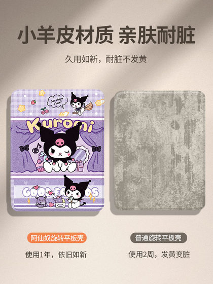 Kulomi Apple iPad Protection Case 2024 New Pro11-Inch Flat Shell iPad 9 Generation 10.2 인치 회전 10 세대 AIR5 방지 13/18 펜 슬롯 9.7 만화 미니 6 해당 가능 Kulomi Apple iPad Protection Case 2024 New Pro11-Inch Flat Shell iPad 9 Generation 10.2 인치 회전 10 세대 AIR5 방지 13/18 펜 슬롯 9.7 만화 미니 6 해당 가능