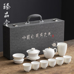 Zhenpintang mutton-fat jade porcelain tea set set for home office reception high-end white porcelain Kung Fu teapot tea cup cover bowl