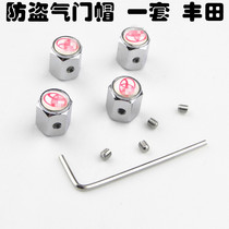 Volkswagen Buick Toyota car modified tire cap personalized metal valve core valve cap anti-theft Universal