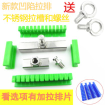 Car depression repair pull row puller New hail pit shaping dent repair stainless steel no trace pull row