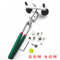 Car recessed without mark to repair press-edge clamping edge flat edge pliers door edge machine cover edge pit repair special tool